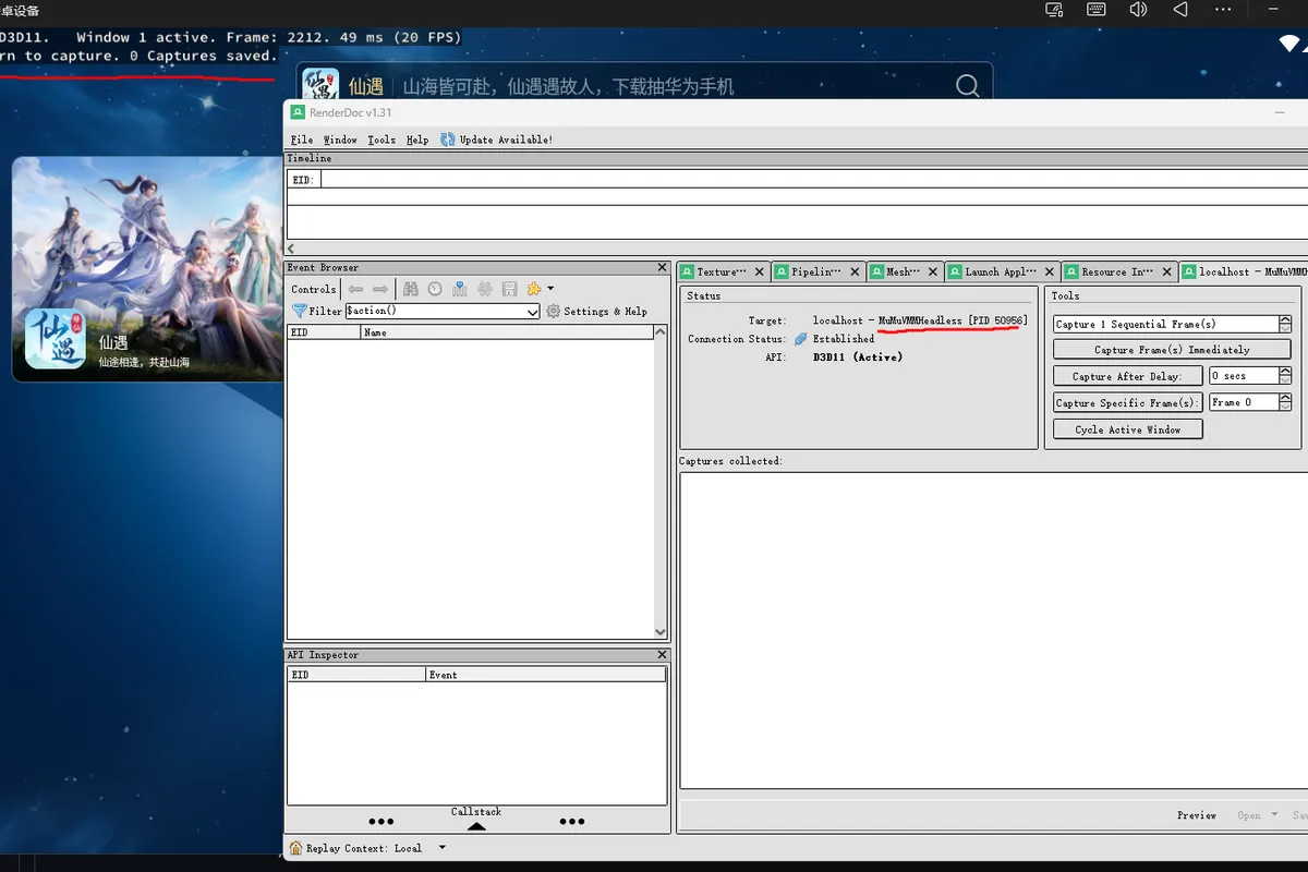 RenderDoc注入器 项目展示图 3