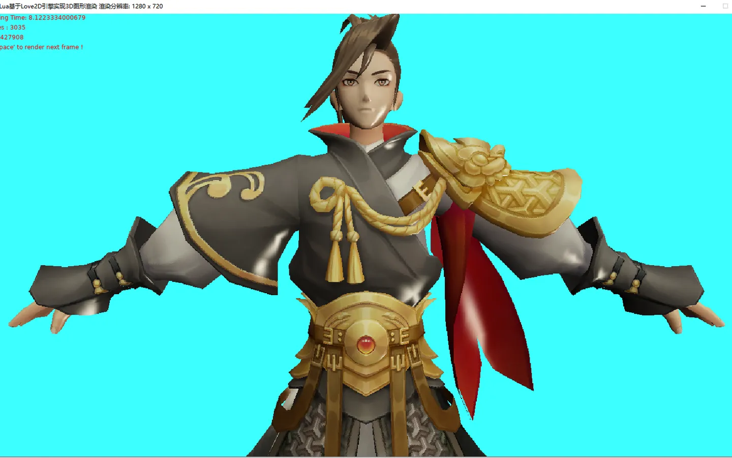Lua 3D 软渲染器 项目封面