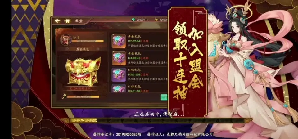 百世文华录 项目展示图 1
