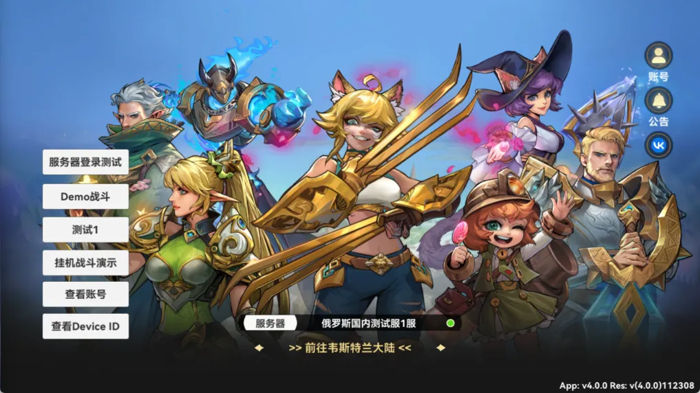 第四纪元 项目展示图 1