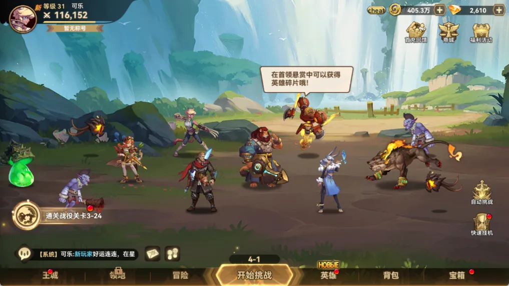 第四纪元 项目展示图 2