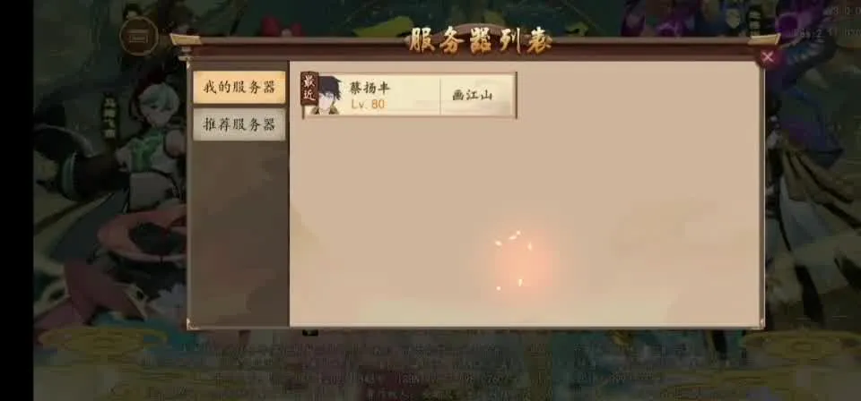 百世文华录 项目展示图 3
