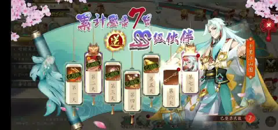 百世文华录 项目展示图 4