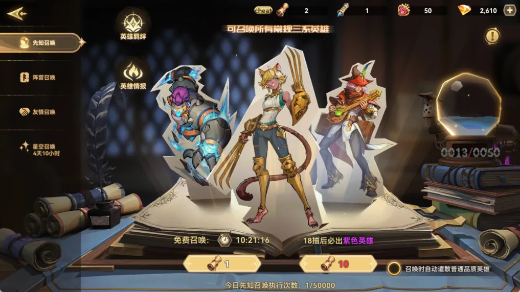 第四纪元 项目展示图 5