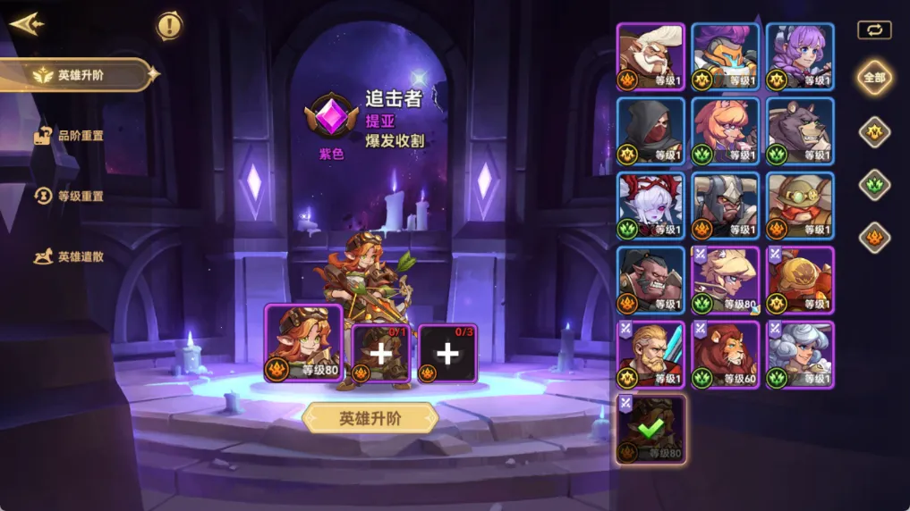 第四纪元 项目展示图 6
