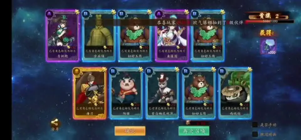 百世文华录 项目展示图 8