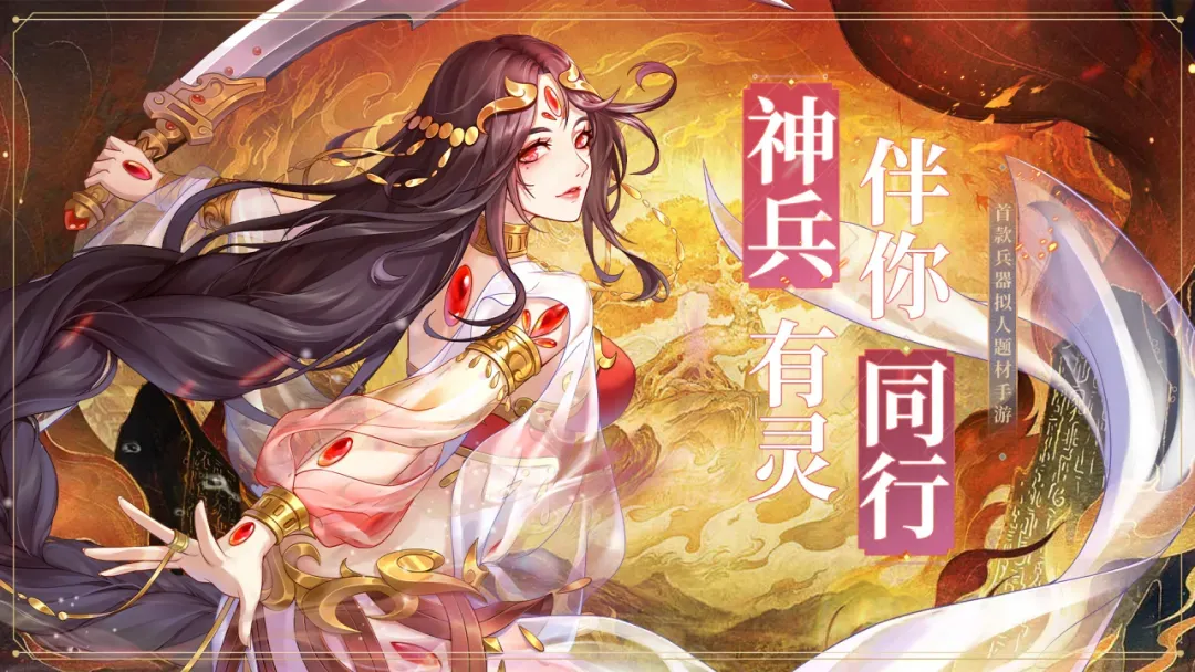 百川铸魂录 项目封面